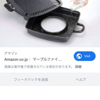 美味しく焼肉！本場韓国製の画像