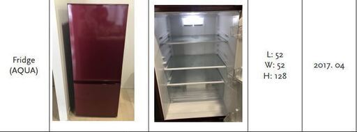 値下げしました！　冷蔵庫
