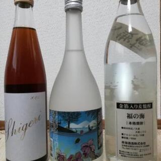 お酒3本セット