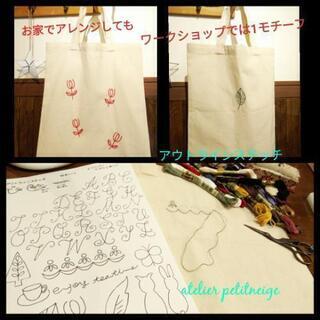 刺しゅう体験　ワークショップ　エコバッグpart2