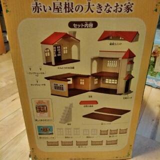★シルバニアファミリー　赤い屋根の大きなお家その他家具いろいろセットの画像