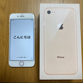 Iphone 8 64g 本体、箱のみ