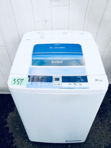 ??特大セール??東京23区内送料無料‼️?ご家族が増える方に?大型家電2点セット?
