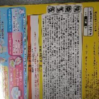 【美品】BANDAIカラオケランキングパーティーの画像