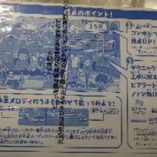 【美品】BANDAIカラオケランキングパーティーの画像