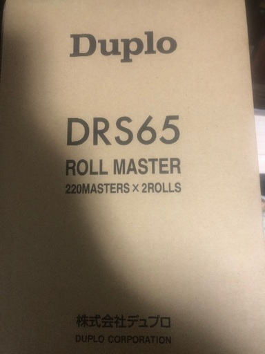 その他 DUPLO DRS65