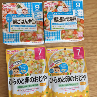 和光堂 離乳食セット
