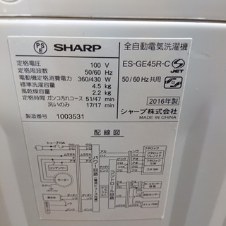 S11 冷蔵庫 ＆洗濯機 新生活応援セット