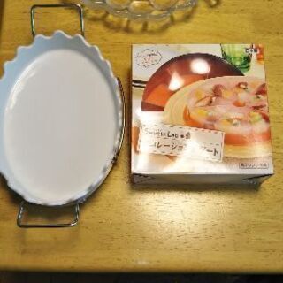 グラタン皿など差し上げます