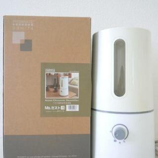 新品未使用 アロマ超音波式加湿器