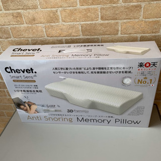 新品　枕