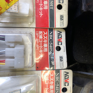 ⭐️無料  未使用品  カーオディオ ハーネスキット トヨタとスズキ