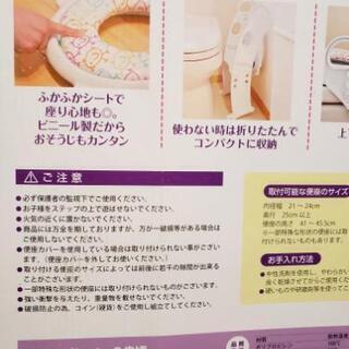 年末前、値下げ中💴1500⭐ステップ式トイレ　補助便座の画像