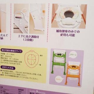年末前、値下げ中💴1500⭐ステップ式トイレ　補助便座の画像