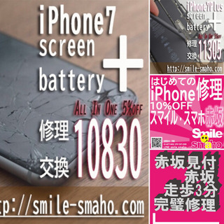 [短時間、単発可]2/13から、赤坂見附駅周辺チラシ配りの画像