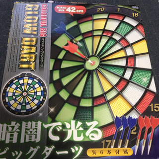 ダーツ