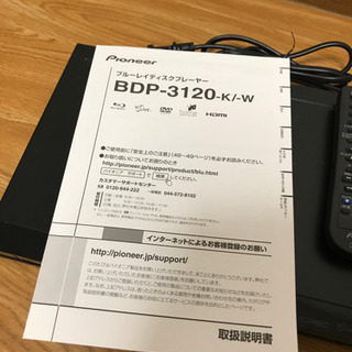 ブルーレイディスクプレイヤーの画像