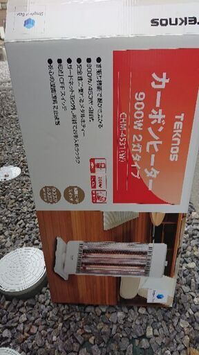 電気ストーブ