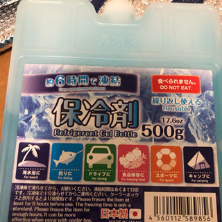 保冷剤セットお譲りしますの画像