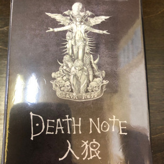 錦糸公園　花見人狼(初心者村&中級者村orシュマリ人狼orジョジ...