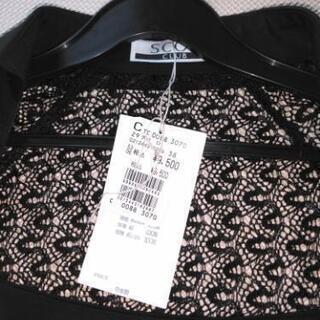 デザイントップスの画像