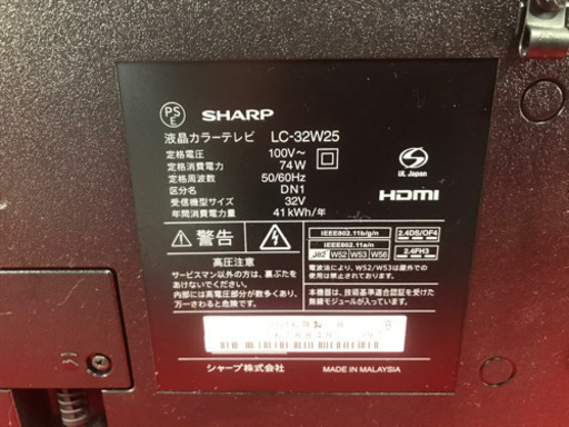 SHARP 32型 液晶テレビ LC-32W25 2016年製