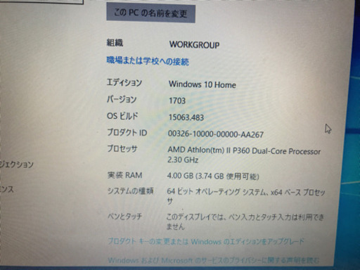 VAIO ノートパソコン