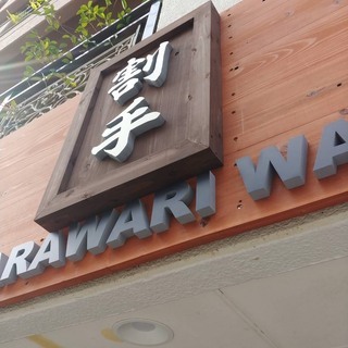 沖縄初の瓦割り専門店オープニングSTAFF！！の画像