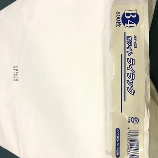 B4コピー用紙　400枚　落書き用にいかがですか？の画像