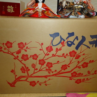 送料無料 時代物 薩摩焼 清山作 孔雀牡丹紋獣耳花瓶 高さ32cm