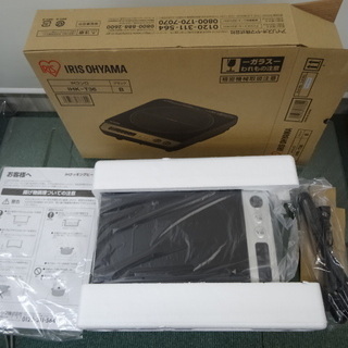 【お買い上げありがとうございました】 新品　IHコンロ　アイリス...
