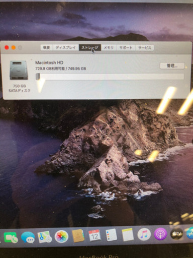 Mac Book pro MID2012