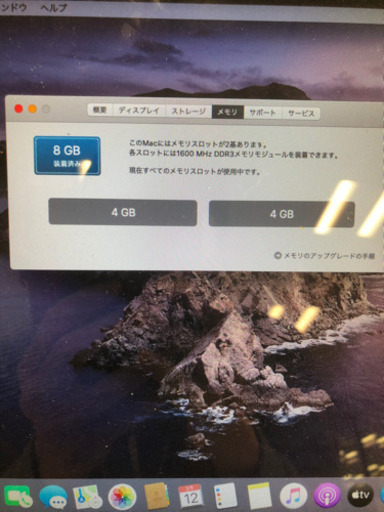 Mac Book pro MID2012