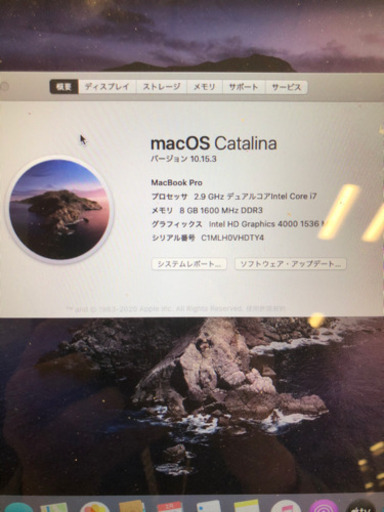 Mac Book pro MID2012