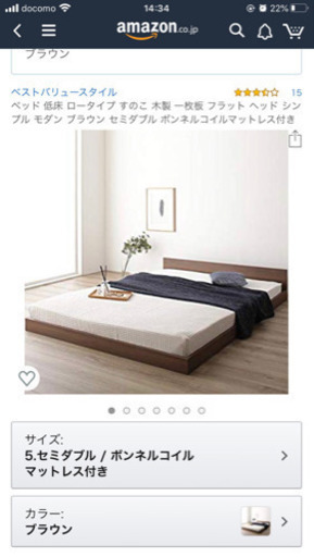 再出品✨SDローベッドマットレス付き新品✨未使用✨未開封