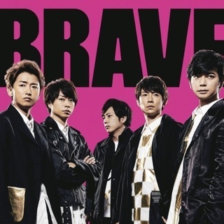 〜嵐コピユニメンバー募集〜