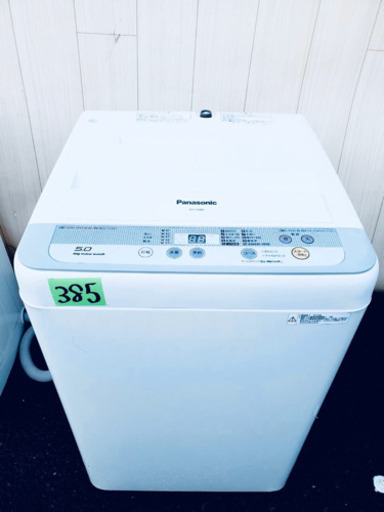 ??特大セール??東京23区内送料無料‼️高品質✨高年式家電2点セット?