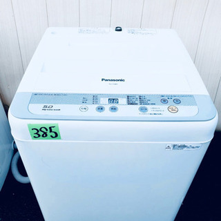 ??特大セール??東京23区内送料無料‼️高品質✨高年式家電2点セット?