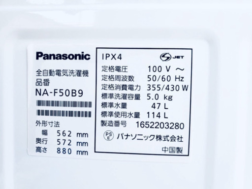 ??特大セール??東京23区内送料無料‼️高品質✨高年式家電2点セット?