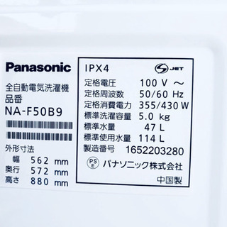 ??特大セール??東京23区内送料無料‼️高品質✨高年式家電2点セット?