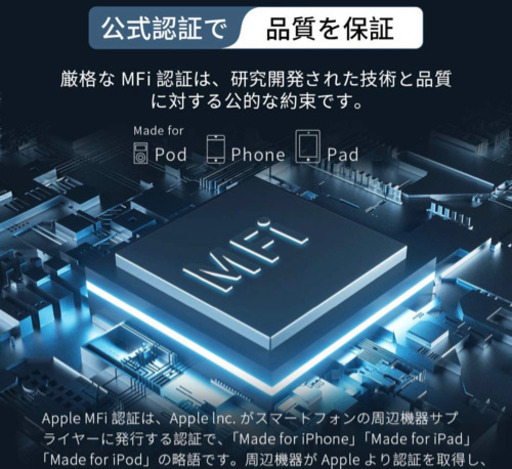 iPhoneイヤホン