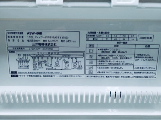 ??特大セール??容量大きめ?生活必須家電2点セット?