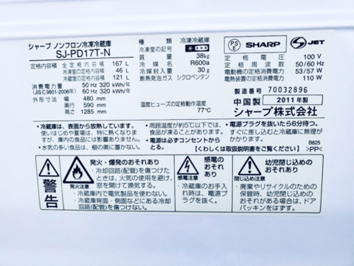 ??特大セール??容量大きめ?生活必須家電2点セット?