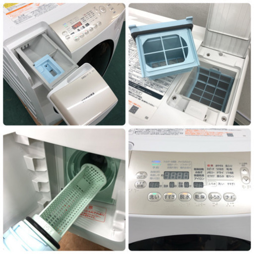 配達無料地域あり＊極美品＊東芝 2015年製 人気のドラム式洗濯機＊大容量9.0kg＊