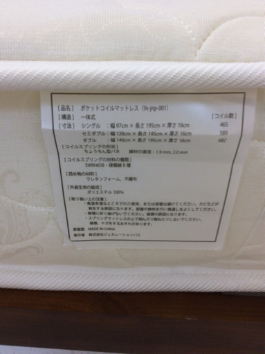 セミダブルベッド ブラウン 程度B