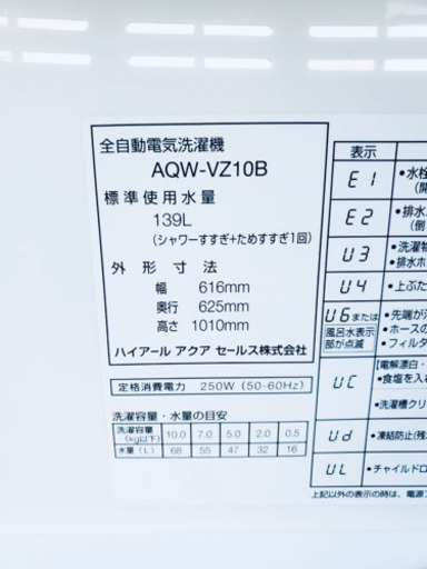 ??特大セール??東京23区内送料無料‼️家電をお持ちの方に?大型家電2点セット?