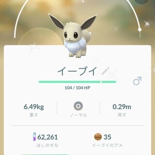⭐北九州 ポケモンGO