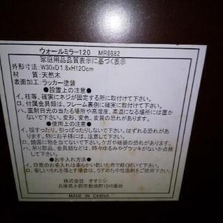 壁掛け姿見鏡の画像