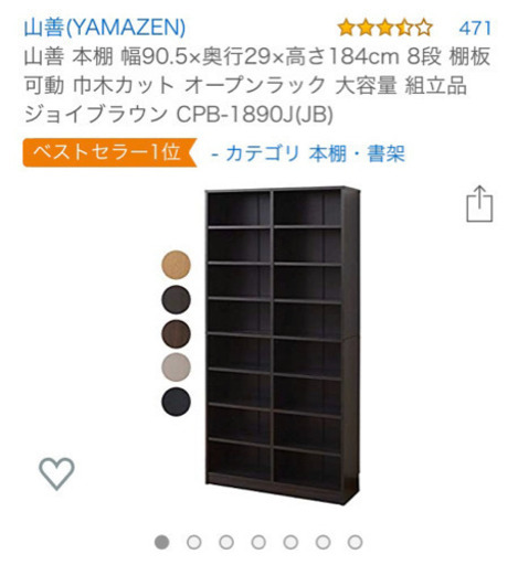 棚