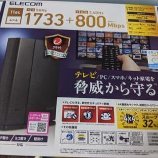 ELECOM 無線LANギガビットルーター